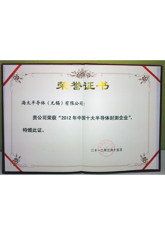 易币付-数字钱币支付工具