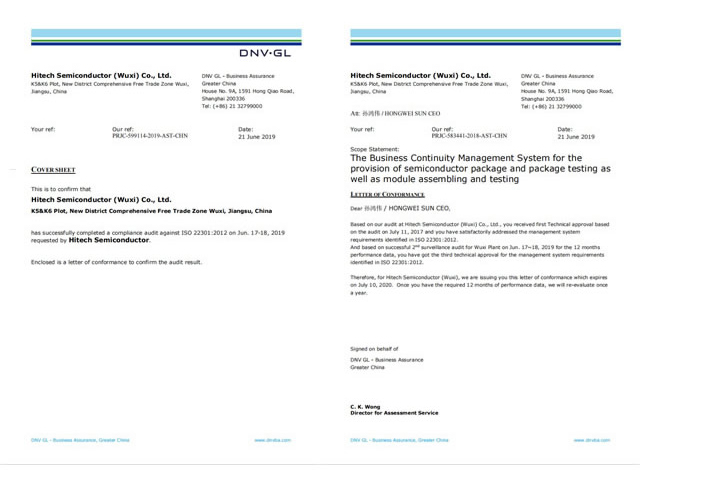 易币付-数字钱币支付工具